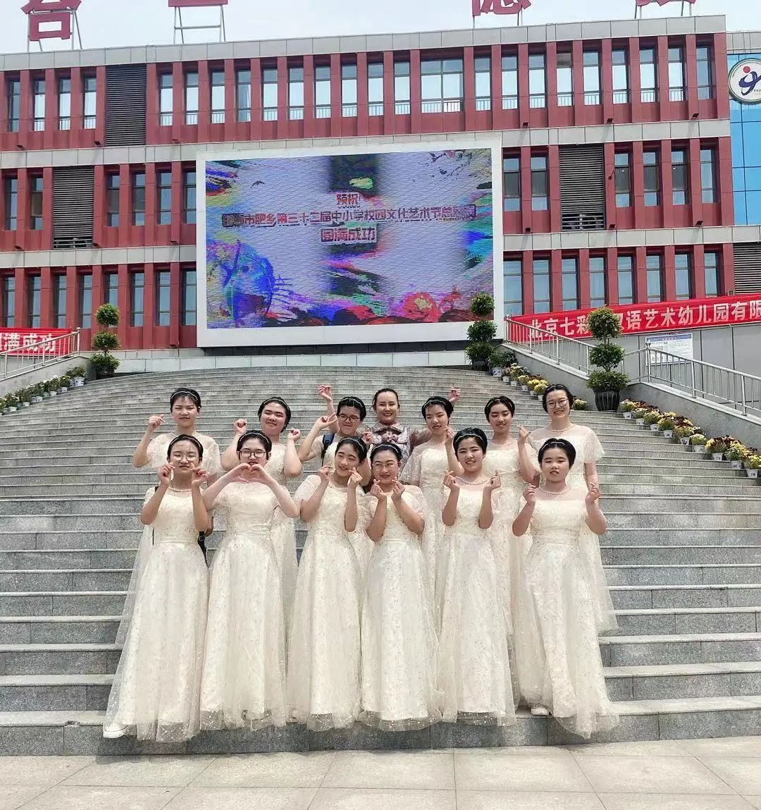 肥乡区2019艺术节,肥乡区第二十九届艺术节