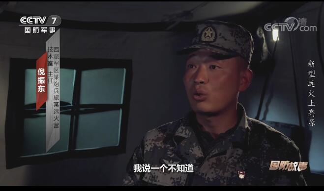 解放军57毫米高射炮实弹射击,解放军100公里越野纪录