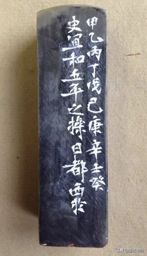 边款刻法流程,边款刻法讲解视频