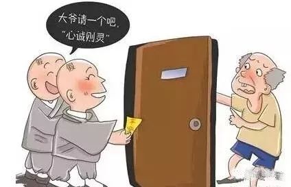 向中老年人兜售“开过光”的佛器，这个“和尚”被于都警方拘了