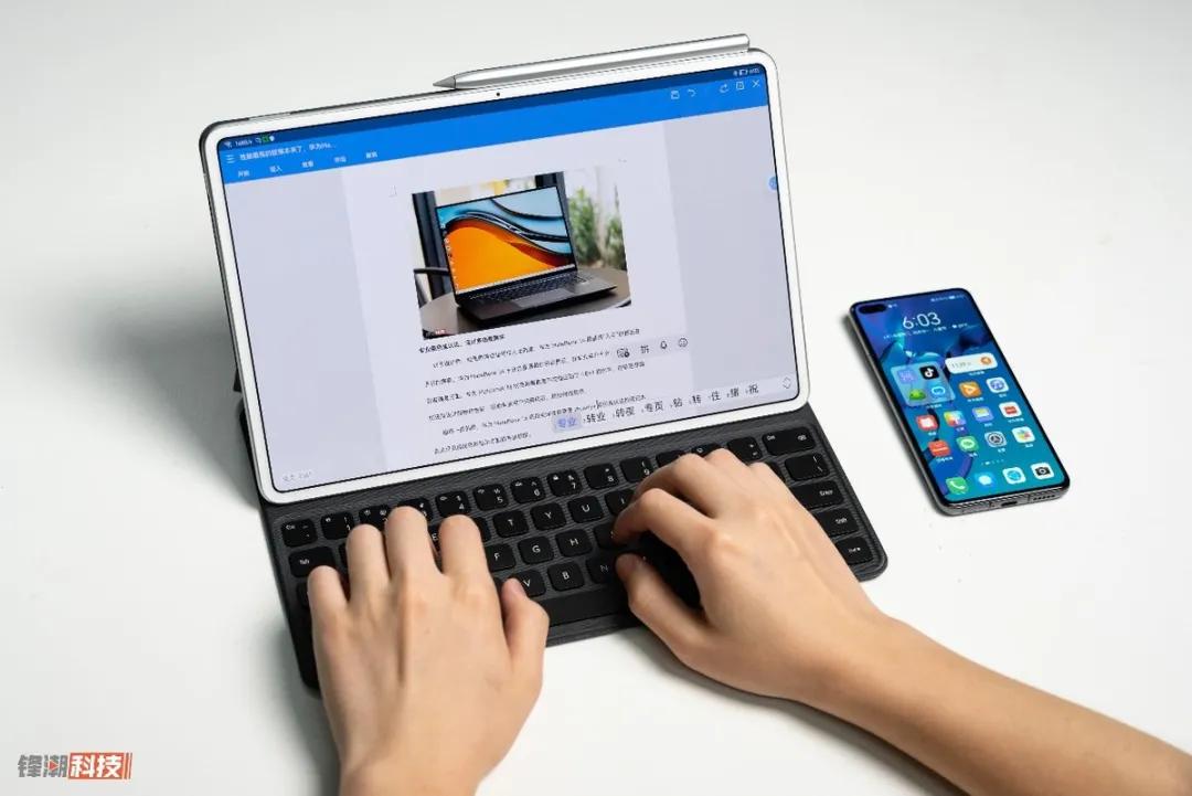 华为m68.4寸平板升级鸿蒙系统,用上麒麟芯片的华为平板