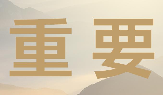 富国大通是正规的平台吗,富国大通最新消息