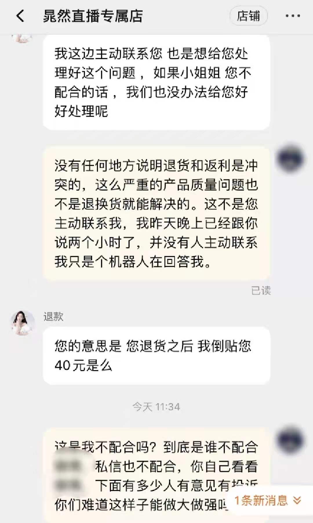 最美洛枳,最美洛枳晁然