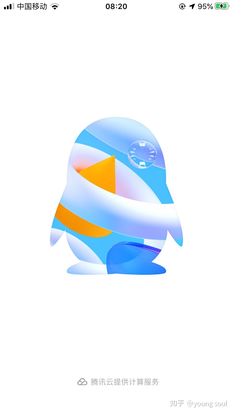 你如何看待QQ的这次更新