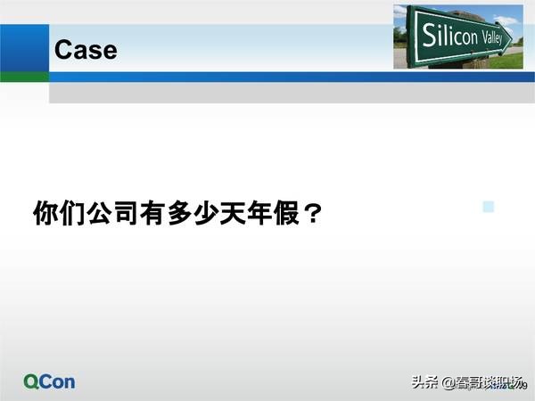 关于字节跳动的ppt,字节跳动企业经营模式和管理经验
