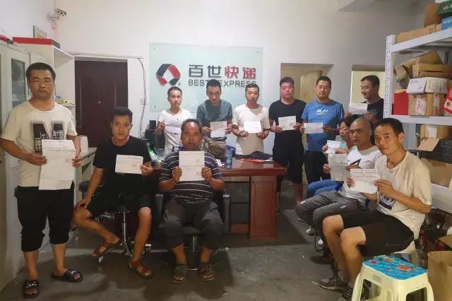 2019百世快递双十一,双十一快递迟迟没到