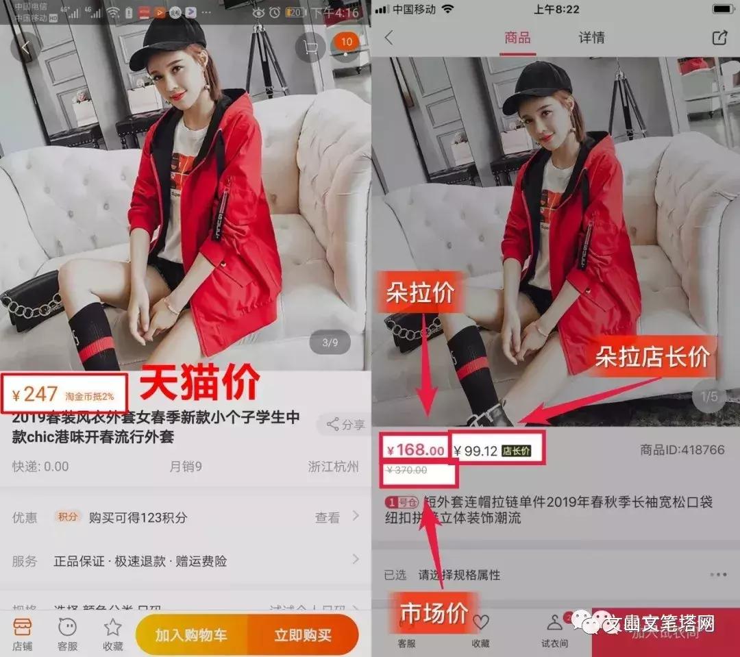 衣服怎么买才能买到想要的布料,别再乱买衣服了买适合自己的衣服