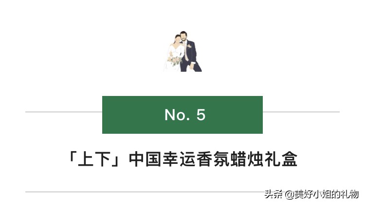 朋友结婚除了份子钱送什么礼物,朋友结婚送礼物可以送什么