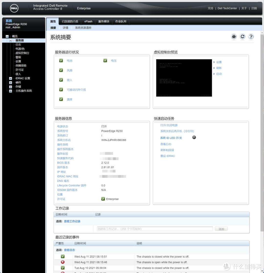 万兆家用软路由,机架式万兆交换机推荐