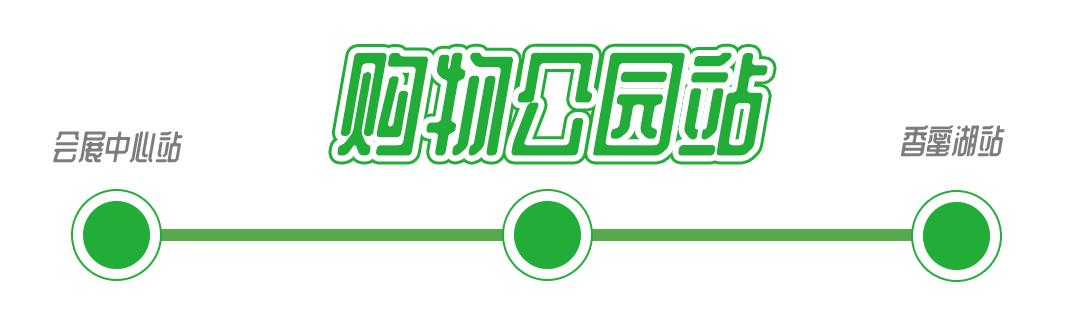 深圳好玩的地方推荐地铁4号线,深圳4号线值得玩的地方