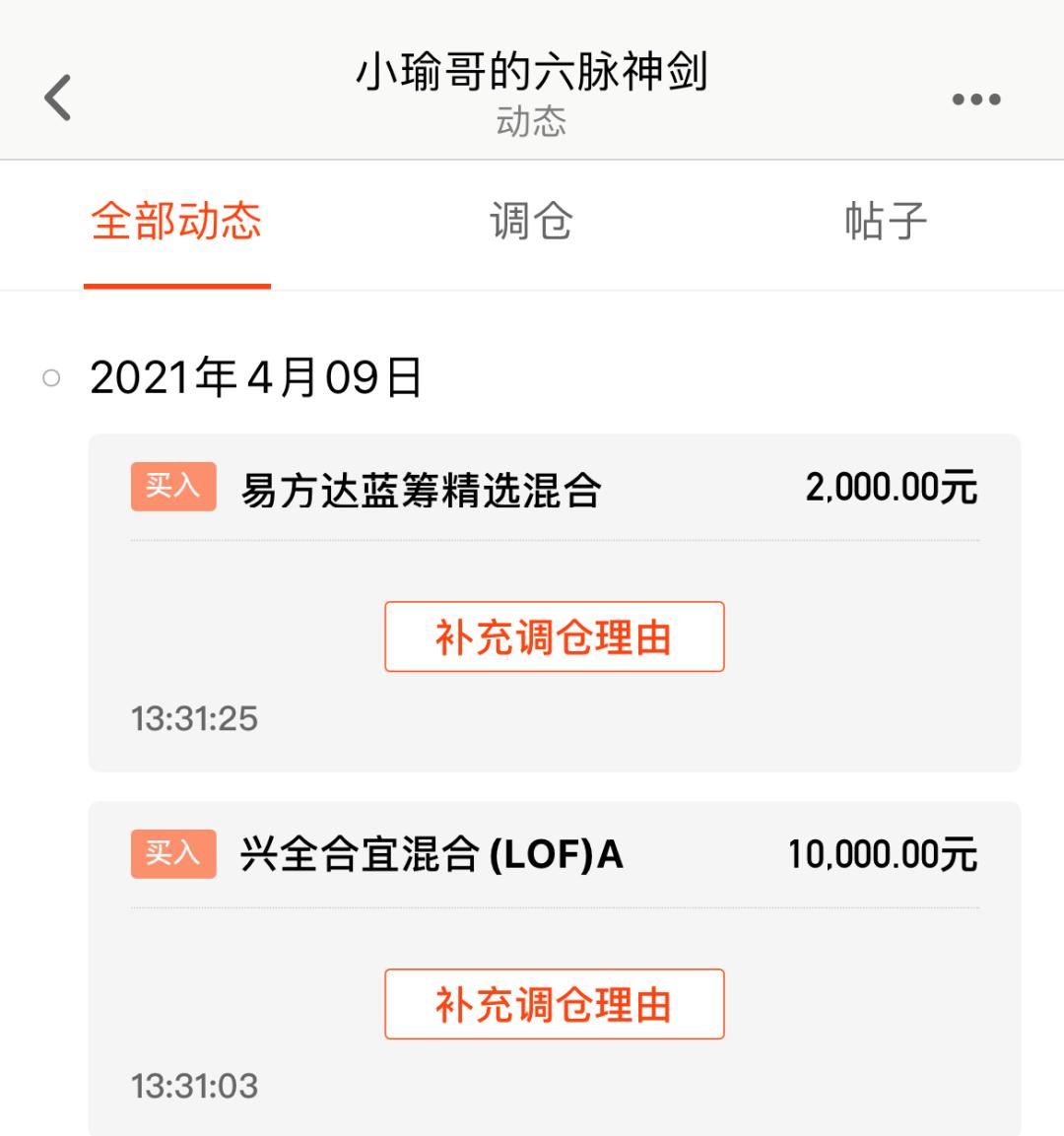 兴全合润混合基金状况,兴全合润是什么板块基金