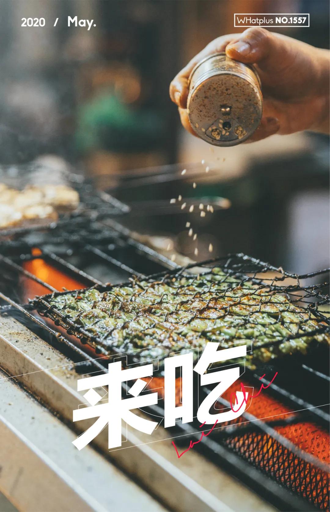 湖北真的太太太好吃了,我为湖北胖30斤