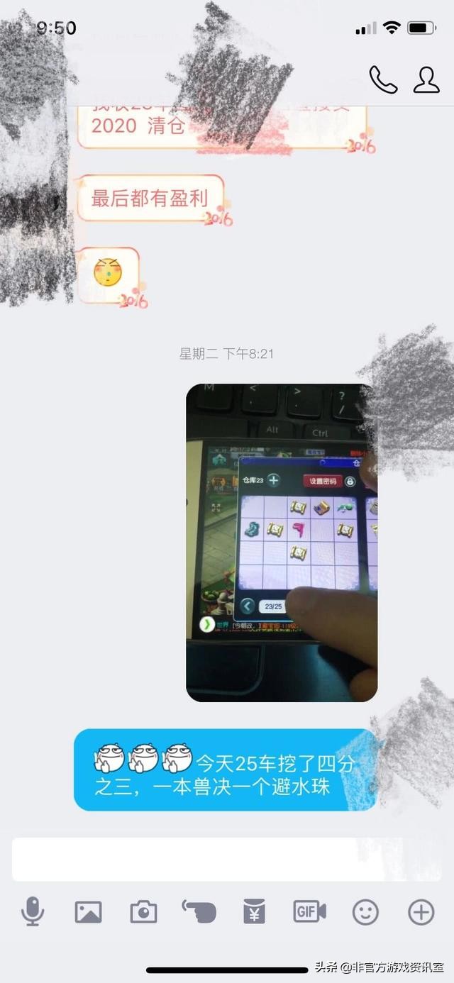 梦幻西游脚本挖图一个月能赚多少,梦幻西游无限挖图能赚钱吗