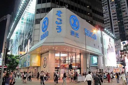 香港折扣店购物攻略,香港购物攻略必买清单