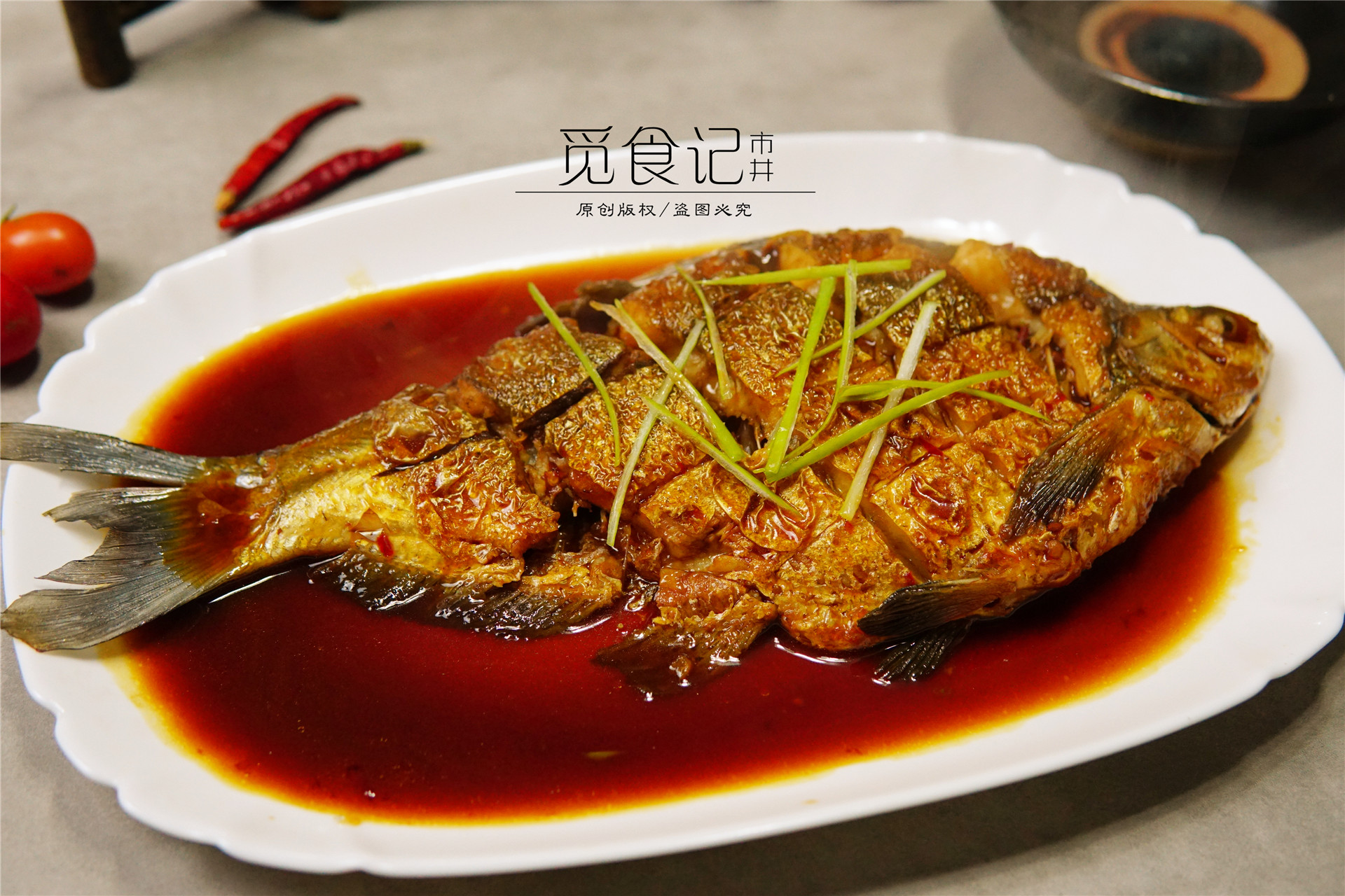 做红烧鱼之前要不要焯水,红烧鱼怎么做不破损又入味