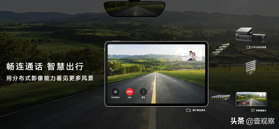 升级年轻人生活方式，荣耀正成为这样一家科技品牌