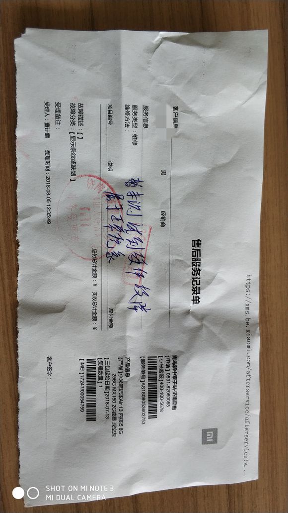 小米笔记本air13.3红灯无法开机,小米air13笔记本屏幕不亮