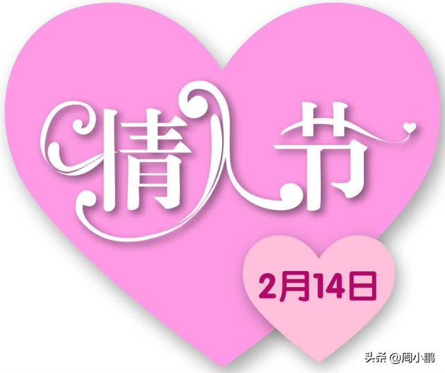 最强情人节礼物策略：俘获女孩子芳心就要买这些！