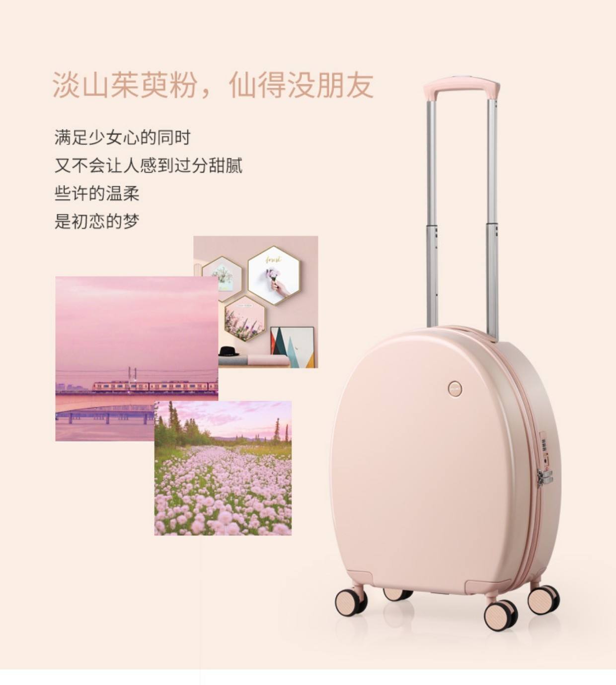 行李箱推荐好物长途旅行,行李箱推荐品牌商务