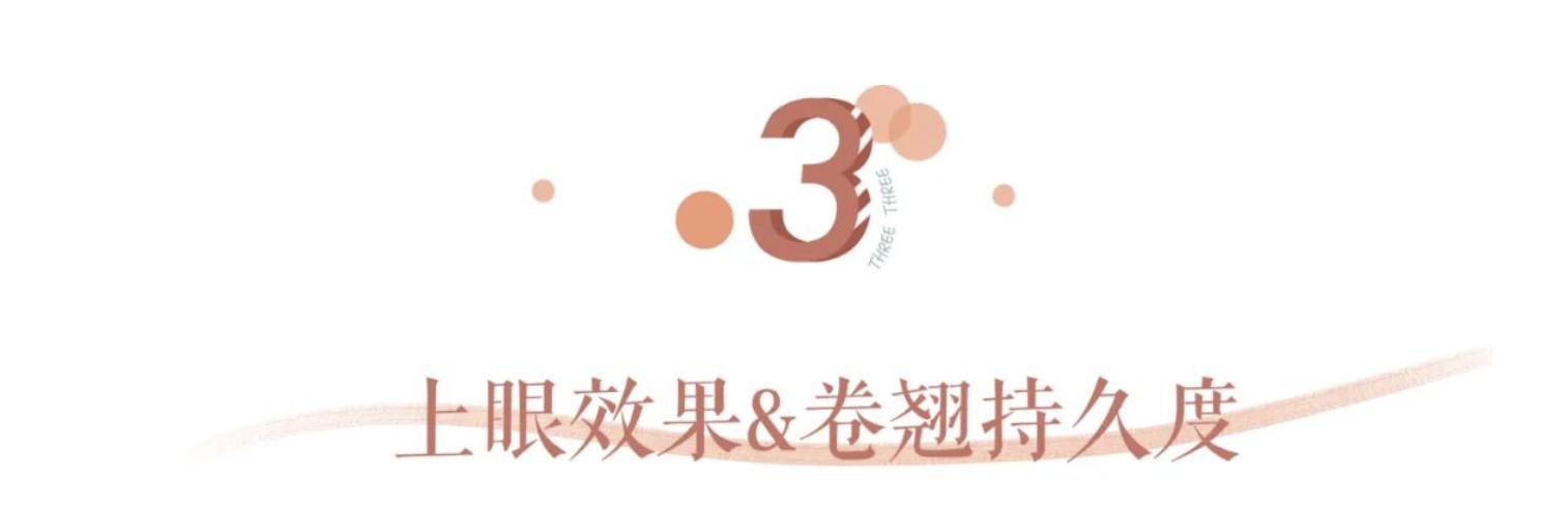 10款超级好用的睫毛膏,8款好用的睫毛膏