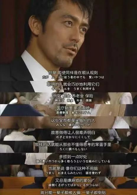 日剧龙樱第二季,青春回来了完整版