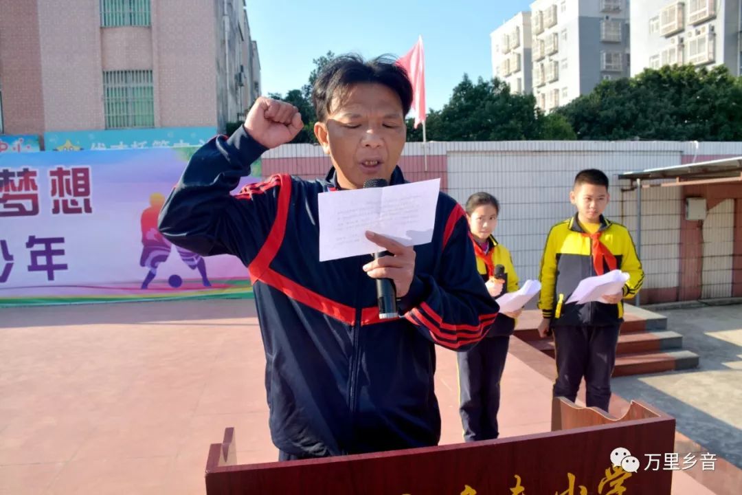 阳春市逸夫小学艺术节选拔,逸夫小学春季运动会