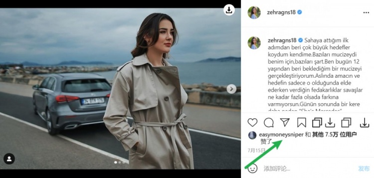 朱婷杜兰特,杜兰特迷恋斯嘉丽