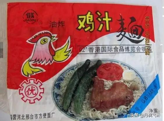 第一代方便面鸡汁面,佳美鸡汁方便面还能买到吗