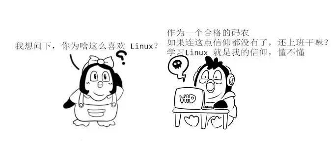 Linux是怎么来的？终于有一篇文章讲清楚了