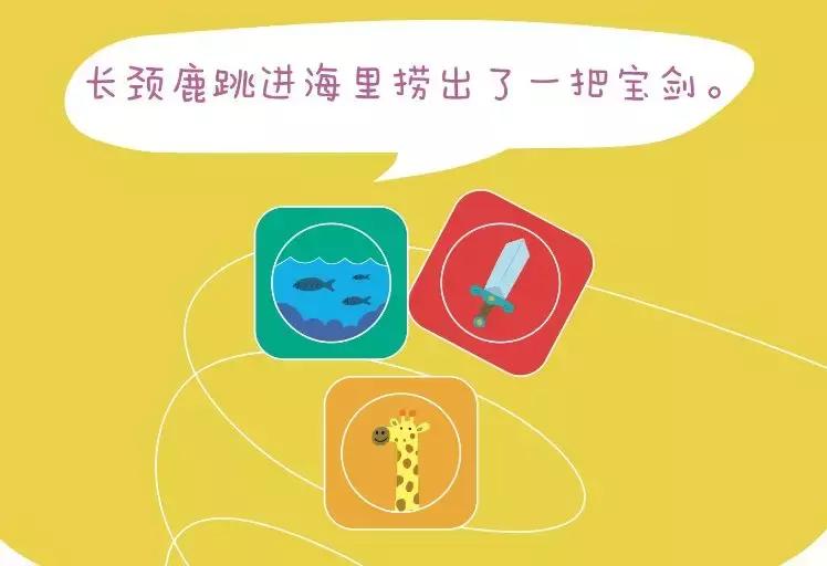 三个小朋友可以玩的桌游,可以陪五六岁孩子玩的桌游