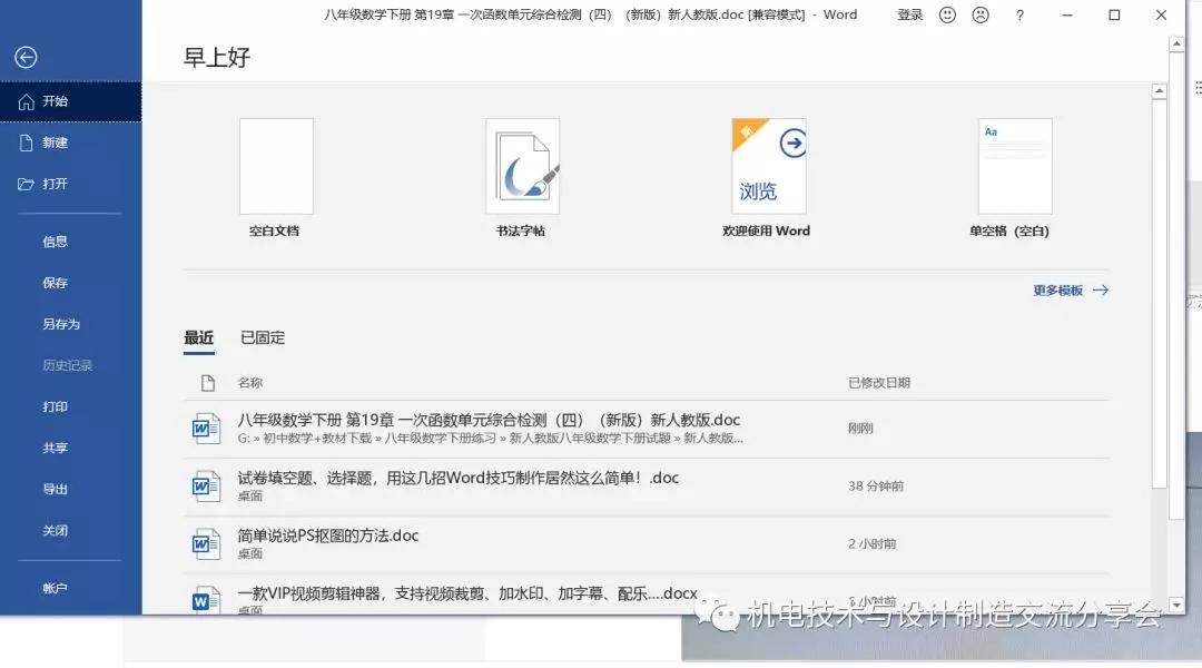 考试试卷打印方法,考试试卷如何快速打印多份