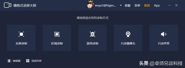 华为手机最方便的录屏方法,录屏功能怎么开启