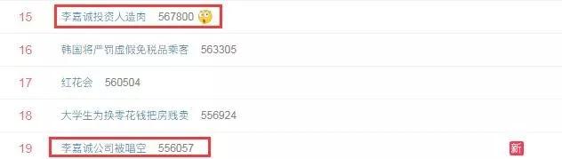 香港豪门最惨原配！生前帮贫穷小子成首富，死后还要被他利用？