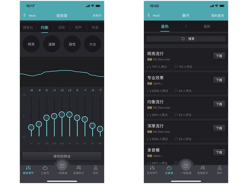 森然播吧使用教程,森然播吧二代直播方法