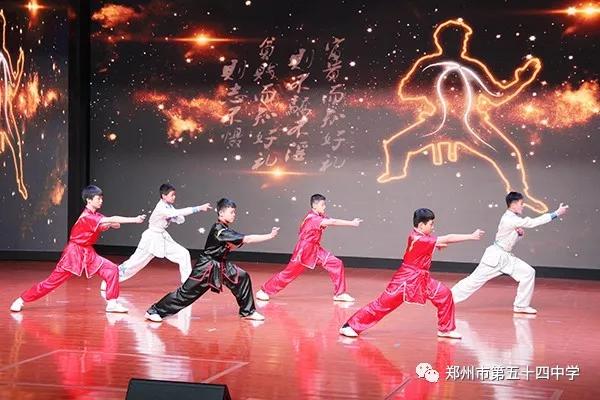 弦歌不辍五十载，上下求索奏华章——郑州市第五十四中学简介