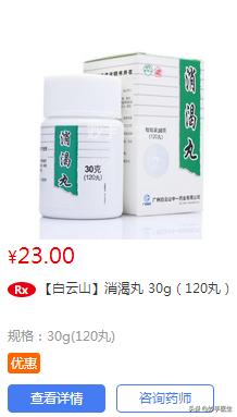 曲格列汀和二甲双胍合用,曲格列汀和二甲双胍的区别