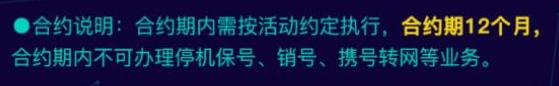 中国移动月租19元套餐叫什么,移动卡19元月租套餐什么套路