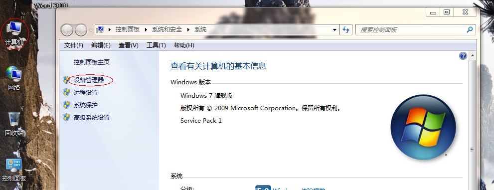 win7未识别网络无法连接internet,win7无线连接未识别网络怎么解决