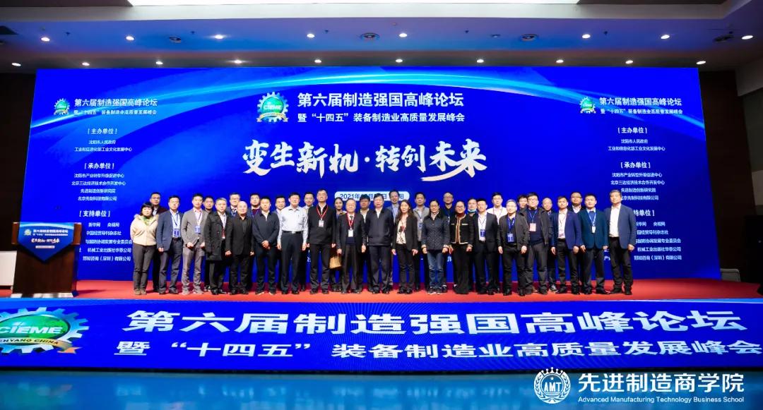 10月课程花絮|“研发创新与新材料应用”主题学习圆满结束