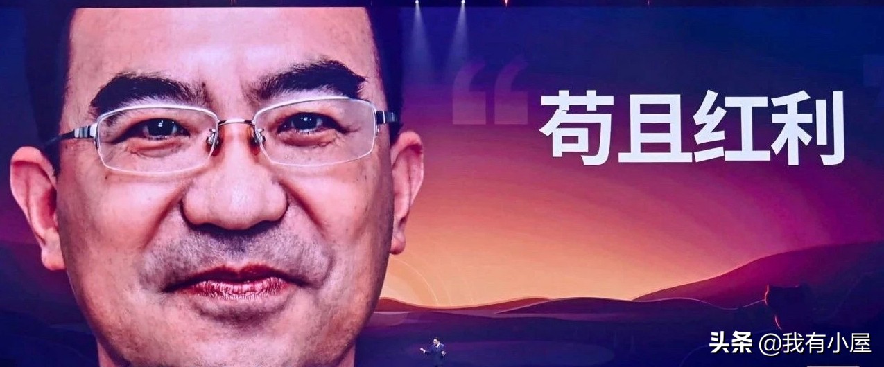 抓住这波红利实现人生逆袭,抓住当下属于你的红利期