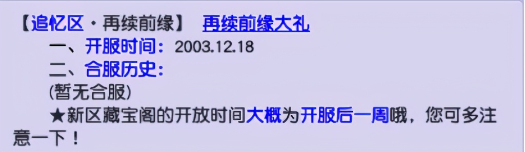 梦幻西游回归服务器推荐,梦幻西游最新准备出的服务器