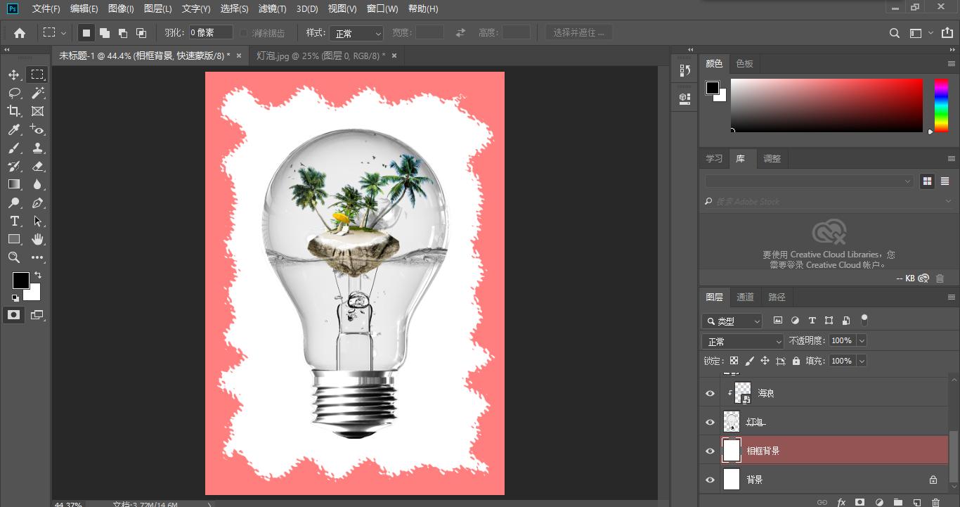 学习ps怎么做笔记,ps学习日记大全