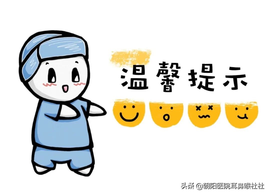 急性鼻窦炎头痛早上轻午后重,头痛鼻窦炎