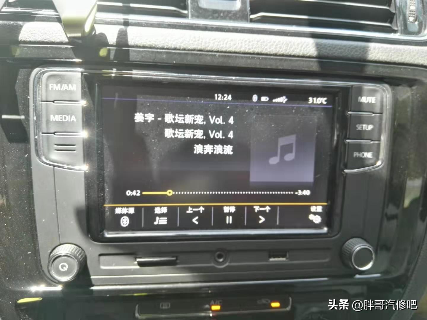 大众中控主机联网,大众朗逸车载安卓大屏刷机教程