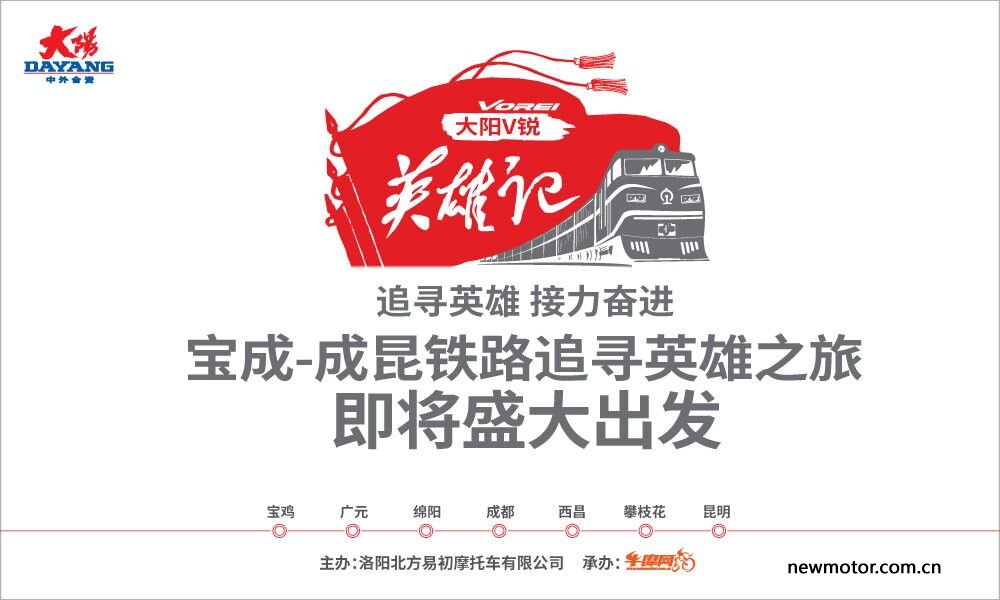 大阳v锐adv150踏板测评,大阳v锐300踏板测评