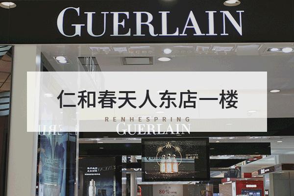 市中心这家百货商场周年庆如此壕!会员消费满额送品牌口红