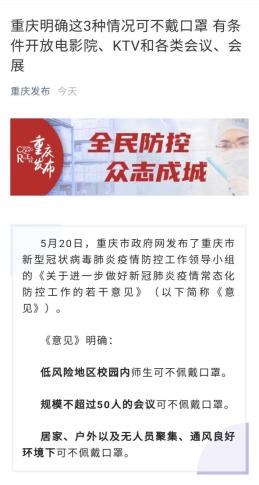 复工通知“乌龙”后万达开放加盟,苦撑的影院还能熬多久?