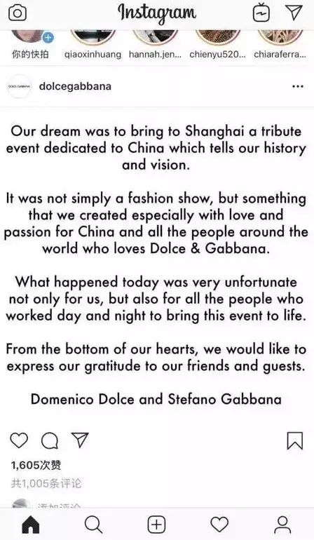 dg道歉视频,dg道歉声明