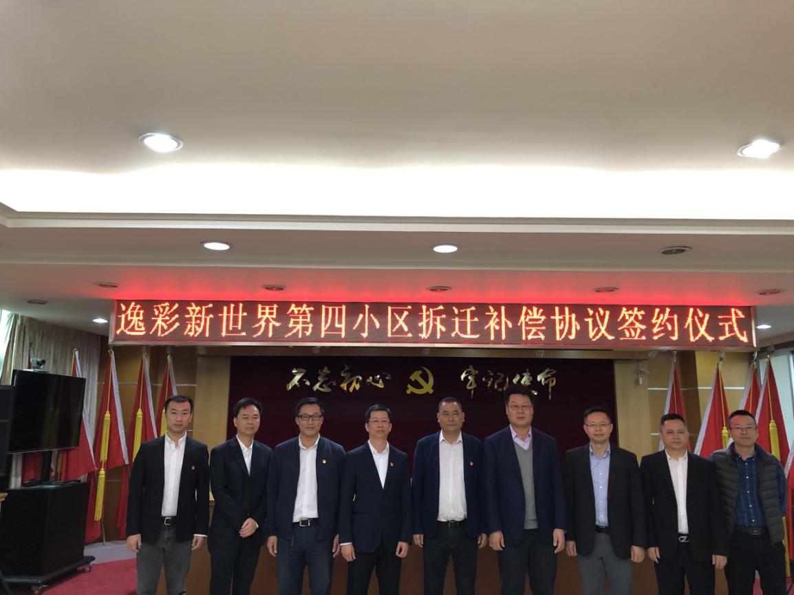 今年广州荔湾花卉市场,岭南花卉市场附近拆迁