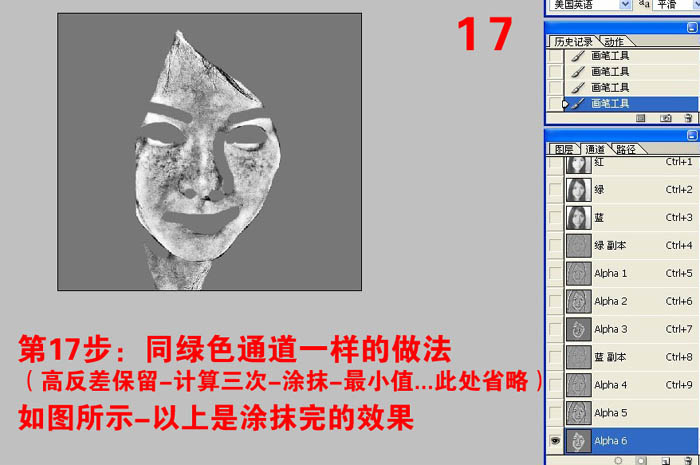 ps人物美白方法,ps快速磨皮祛斑小技巧